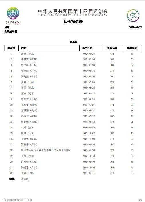 马岚脸色难看至极，说道：你们这一家四口也太不要脸了吧？难道还要赖在我家里不成？。